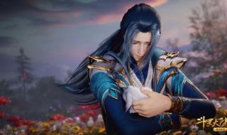 斗破苍穹第5季何时出 斗破苍穹第5季何时出