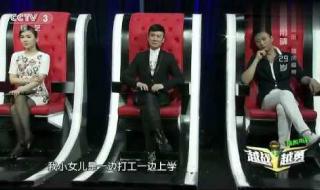 李雨晴妈妈是个什么梗 李雨晴妈妈是个什么梗